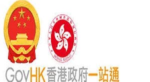 The Government of Hong Kong